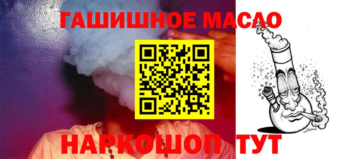 Чебаркуль  Дистиллят ТГК концентрат  Вход с VPN 
