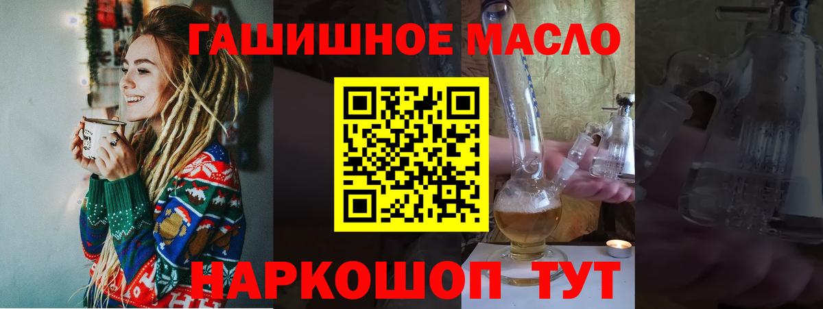Дистиллят ТГК концентрат Чебаркуль